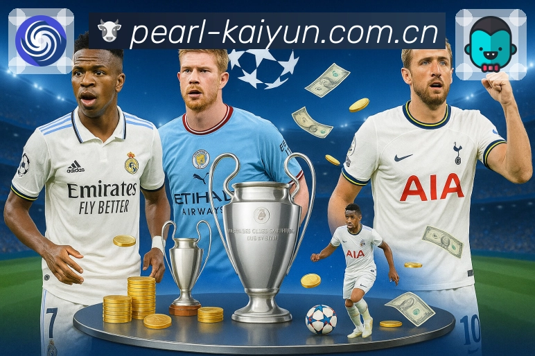 阵容与伤停提示