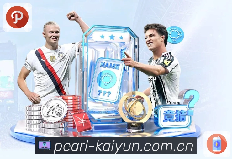 实时比分与数据