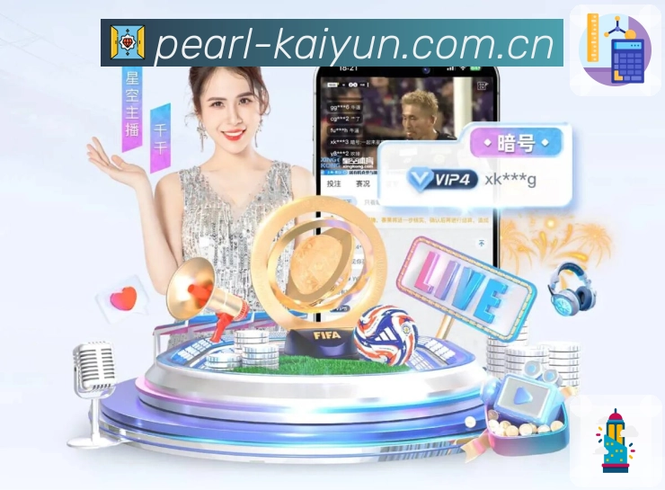 回放与集锦补看