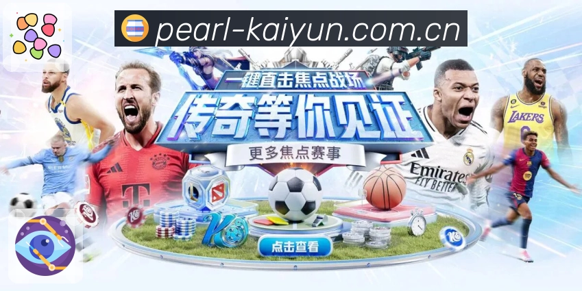 全球信号热力地图