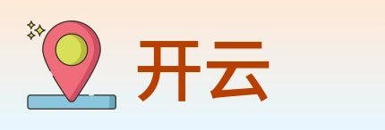 开云 Logo